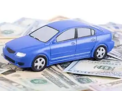 白下汽车抵押贷款的优势?